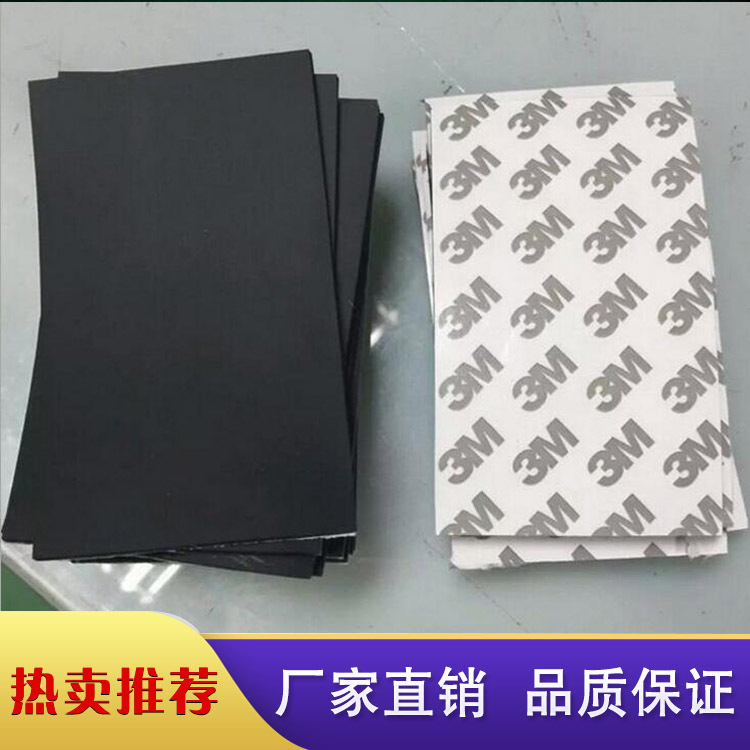 EVA泡棉背胶脚垫  EVA双面背胶胶垫 黑色 圆形 方形可定 制防滑