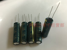 智宝 TEAPO电解电容16V3300UF 10X30 SC高频绿金 3300UF16V主板用