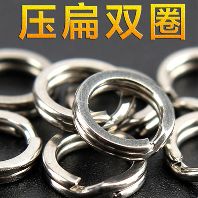 Road sub-double ring 304 texture of material Squash Double ring Fishing Supplies Fishing Accessories connector Connecting ring Manufactor wholesale