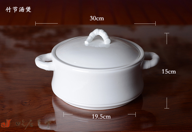 36竹节煲