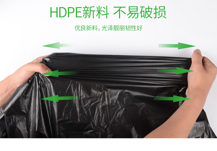 黑色垃圾袋详情_04