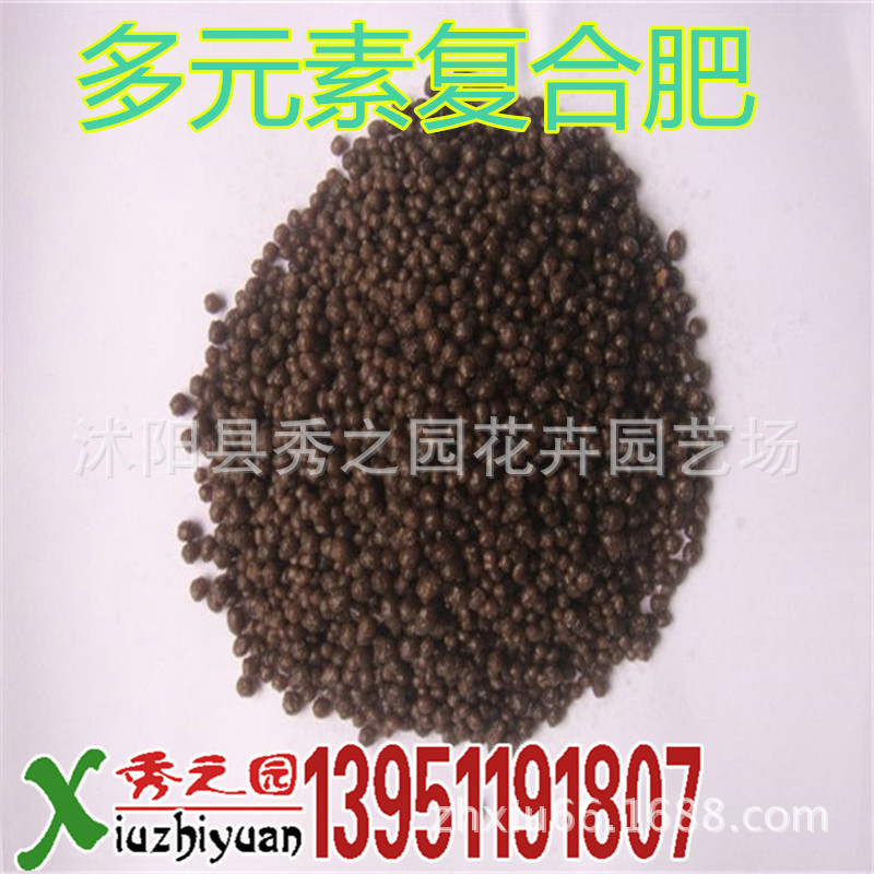 wholesale Flowers Nitrogen, Phosphorus and Potassium Organic Compound fertilizer Farmland Potted plant flowers and plants Crop Use Fertilizer