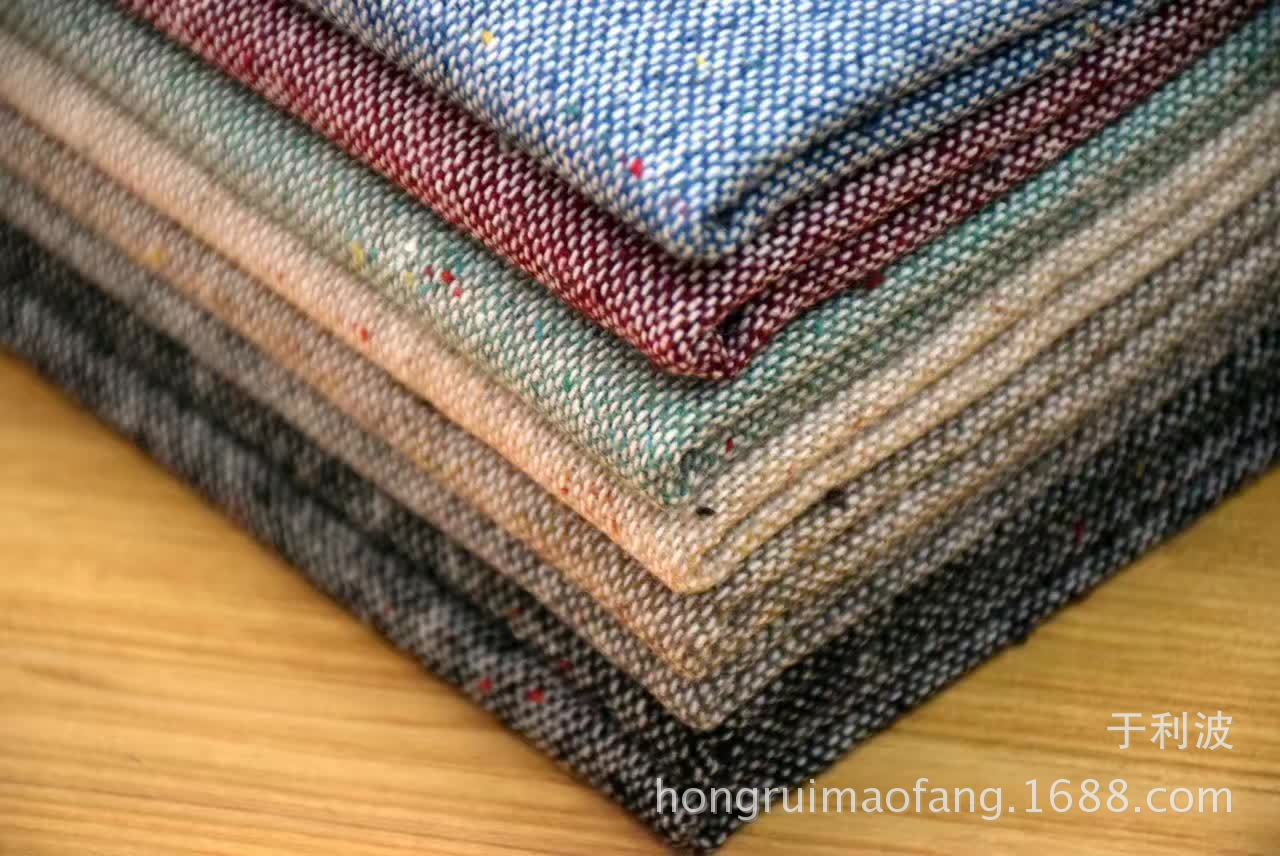 厂家直销新款鞋帽箱包 彩点钢化呢 粗纺薄面料 毛呢 春秋 服装