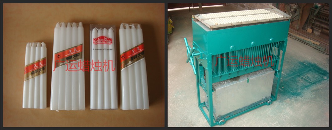 无缝管照明蜡烛机 夹蜡器杆蜡机设备 武城蜡烛机设备厂家