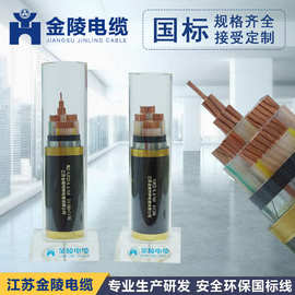 YJV22中高压电力电缆 铜芯交联聚乙烯电缆 工程用电缆 国标线缆
