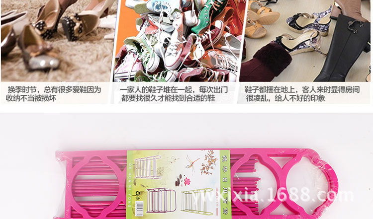 鞋架_03