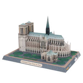 世界名建筑 法国巴黎圣母院 建筑纸模型 手工DIY 手工作业