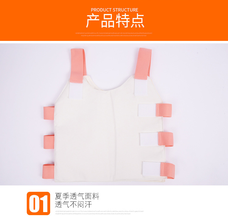 全弹透气骨折医用胸部固定带心脏搭桥康复可调节胸椎术后矫正胸带-阿里巴巴