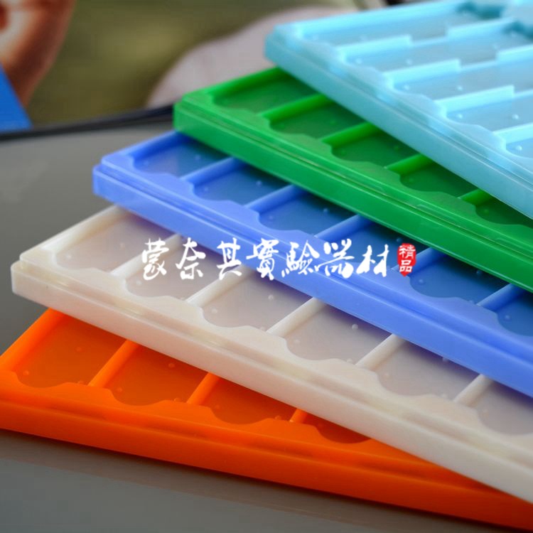 蒙奈其实验器材   20片载玻片 存放板  操作板  晾片板  晾晒板