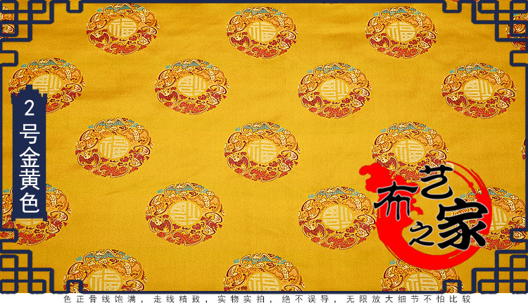 新布艺之家细节及说明电脑端-(1)_13