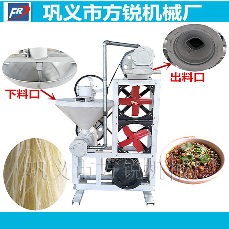 自熟/多功能米线机厂家/价格 米线创业加工机械设备厂方锐机械