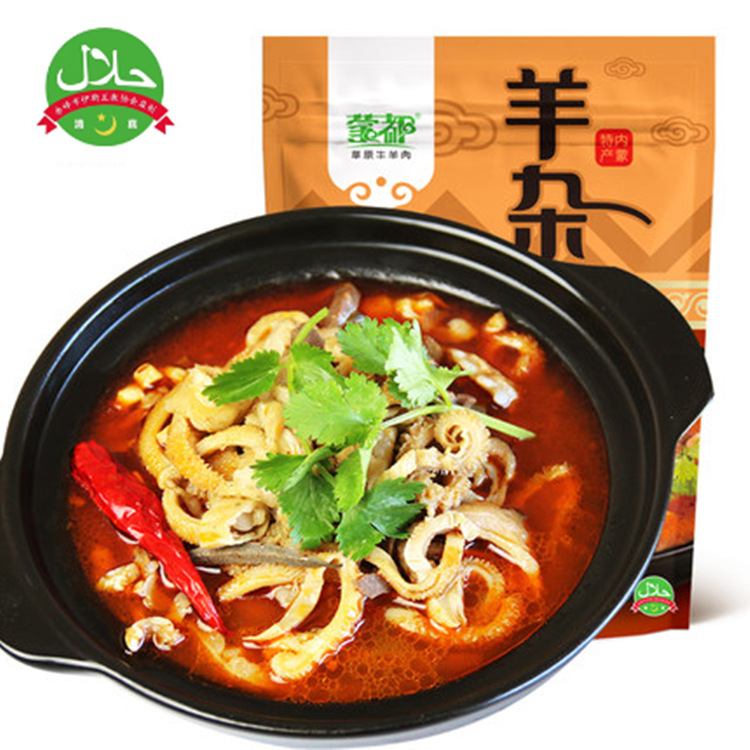 Inner Mongolia specialty Mongolia are Haggis soup 200g Muslim snacks Sheep offal leisure time Net Red Outdoor Tourism