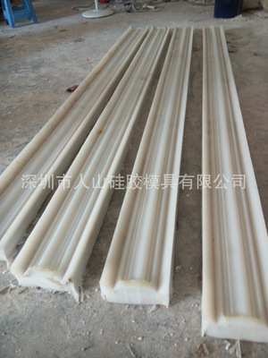 supply Mountain Manufactor Plaster mould Plaster mold,Silicone mold 1.2 Rice mold