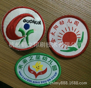 刺锈标 织唛 洗唛 印唛 电脑绣标 锁边标 织唛徽章织带可来图定