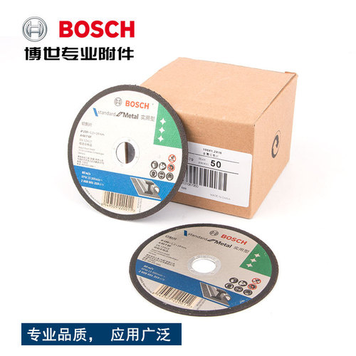 Bosch practical metal cutting disc angle grinder disc 100 105 125 150 180230 stainless steel cutting disc