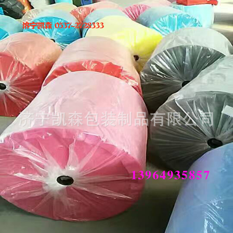 临清女性时尚无纺布包装袋