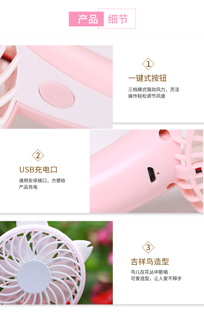 吉祥鸟描述-3_10