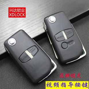 Suitable for Mitsubishi car key new Jinxuan Glandi Outlander wing God modified folding key remote control