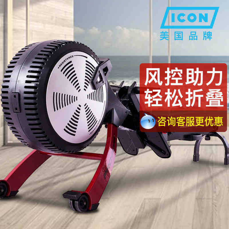 美國ICON愛康劃船器健身家用運動可折疊PRO-FORM49715升級款41016