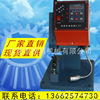 1.8T Super sound-off Copper belt machine Terminals Crimping machine Riveting Neon resistance Insurance Wire