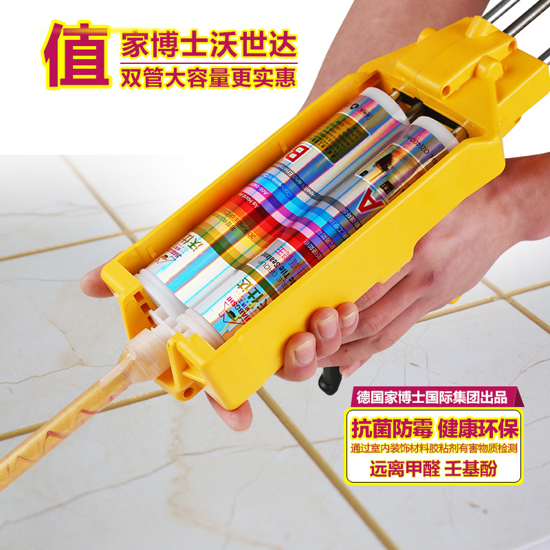 厂家直供家博士双组份双管瓷砖专用美缝剂地砖勾缝剂真瓷胶瓷缝