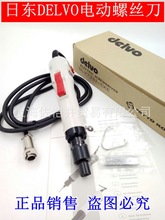 �ձ�ԭ�b DELVO/�_�� DLV7331-CKE ��Ʒ늄��ݽz�� ���