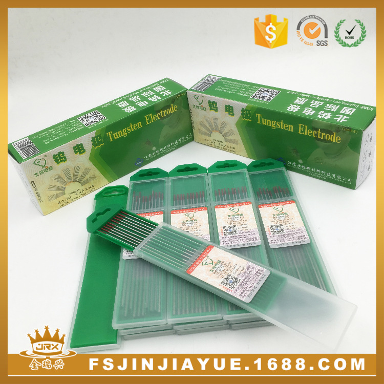 北钨电极 WT20 钍钨电极 钨棒 氩弧焊专用钨针 2.0×150mm