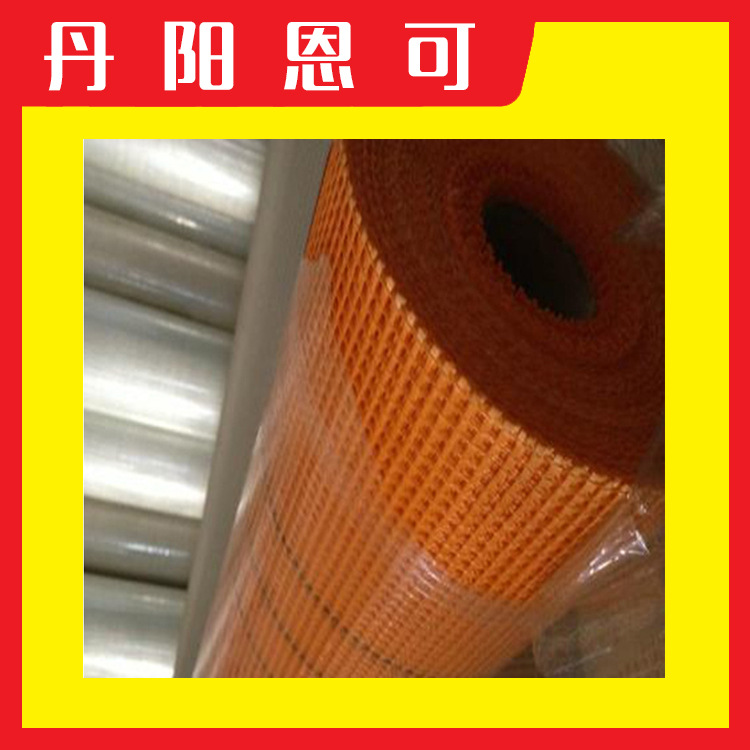 PVC玻璃纤维网格布-耐腐蚀保温材料，内墙使用
