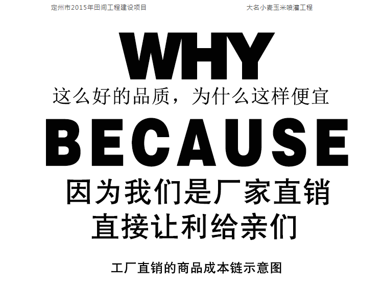 PE管详情页_11