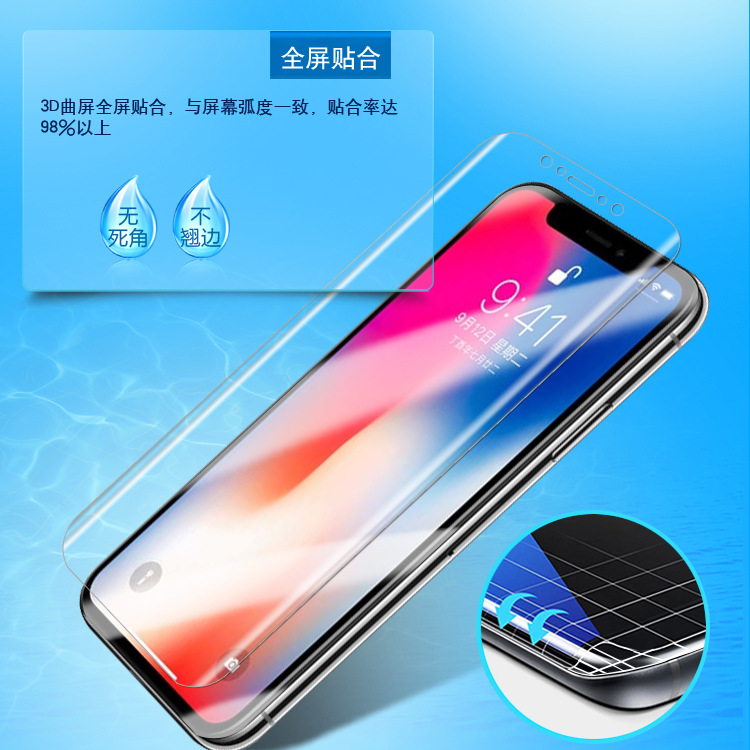 iPhoneX水凝膜详情_04