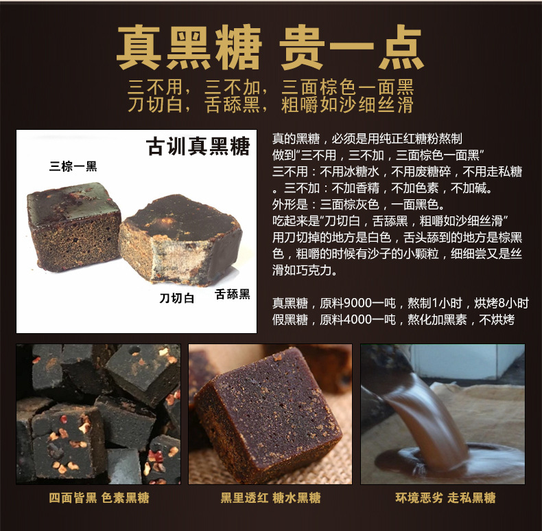 Organic Brown Sugar Ginger Tea Yunnan Traditional Cane Sugar Blocks 500g key features