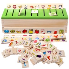 木制早教學習形狀知識分類盒 水果漢字認知 益智配對兒童智力玩具