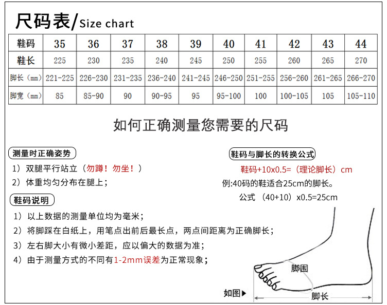 双翔阿里尺码表