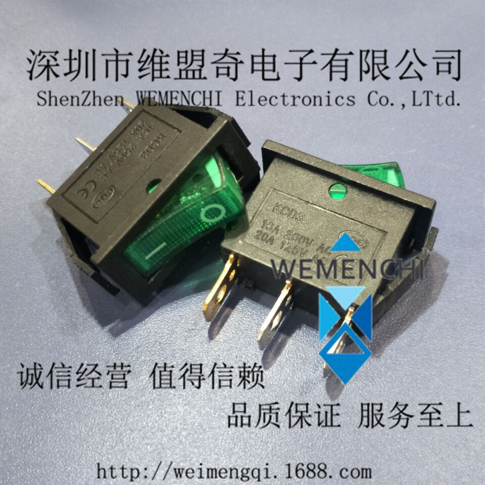 绿色 船型开关 KCD3-101N KCD2 3脚2档带灯 翘板开关15A/250V