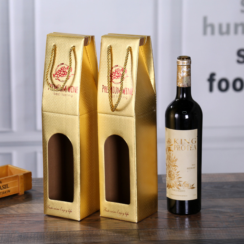 葡萄酒單只金色禮品盒 創意廠家定做紅酒手提包裝盒 通用包裝紙盒
