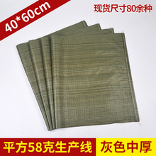 ���������a�S�����l 40x60cm���Ͼ����� ���f�W���������ϴ�