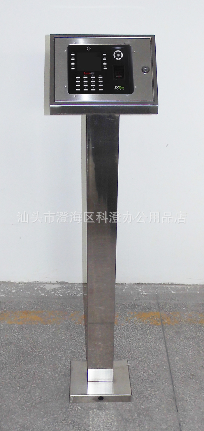 不锈钢支架  膨胀螺栓固定底座  适用于中控智慧Iclock660 1000