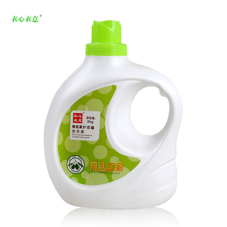 6斤装 衣心衣意橄榄柔护浓缩手机洗洗衣液柠檬香不含荧光剂包邮