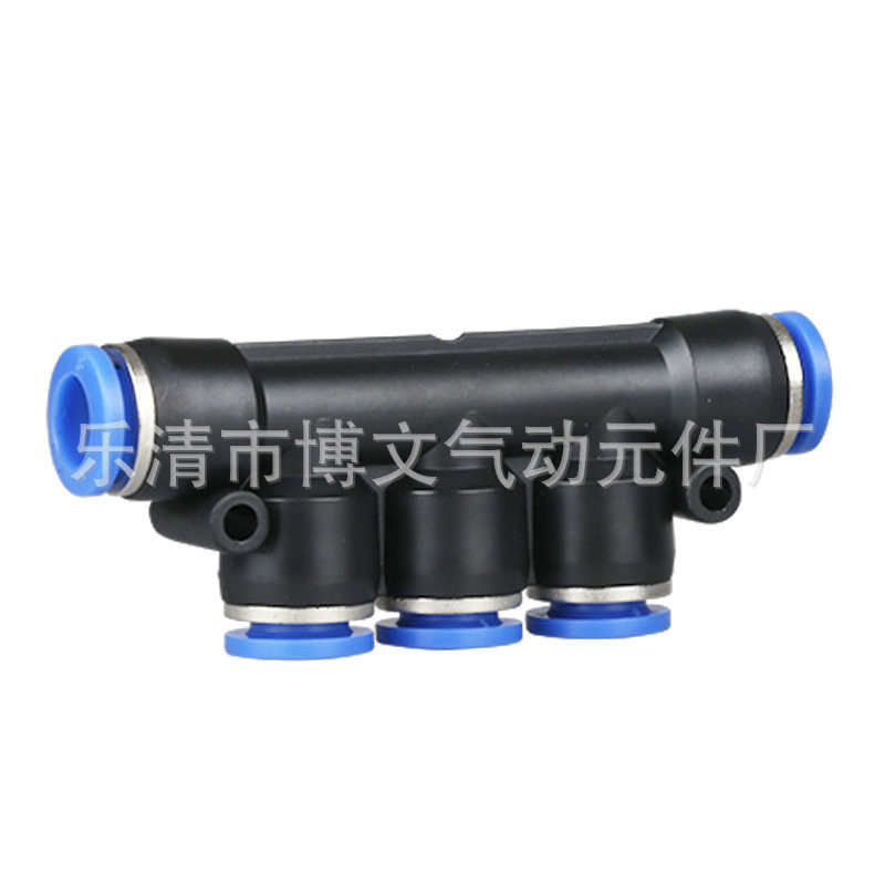 气动快速接头快插气管塑料接头五通PK-4 6 8 10 12mm PKG变径