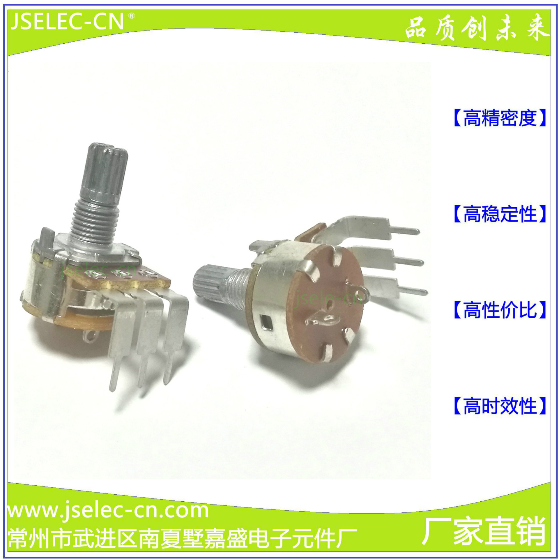 供应16MM大外弯尖脚调光调速用带开关电位器(图)