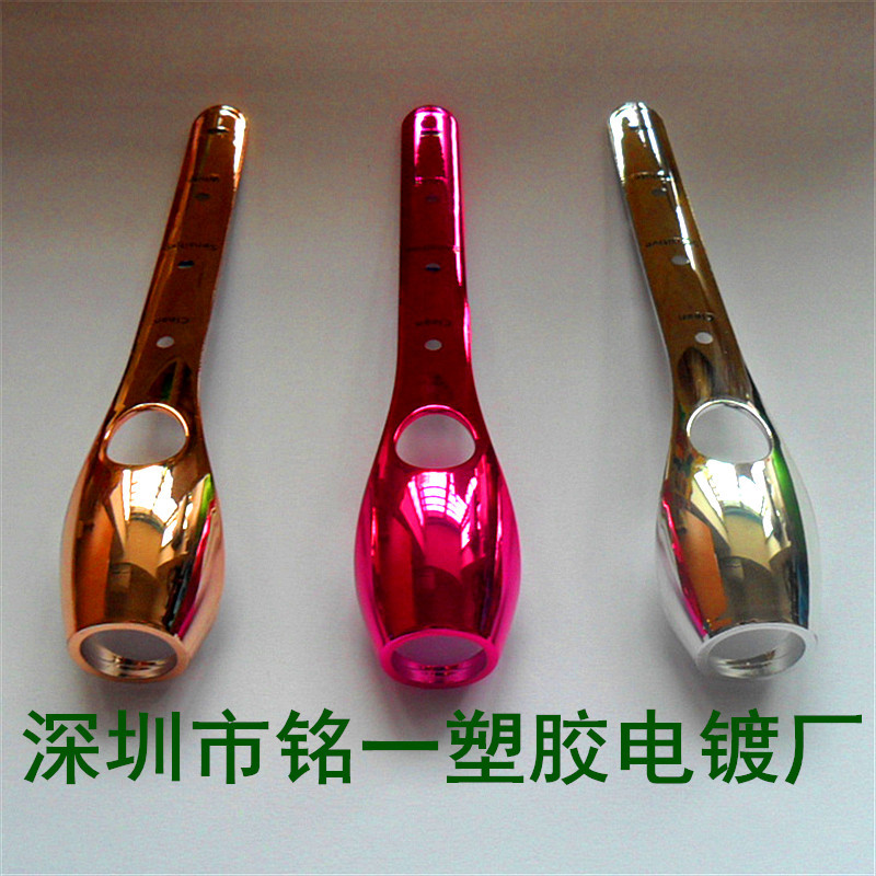 塑料产品真空镀膜 UV加工 塑料表面处理 广东-东莞-深圳电镀厂