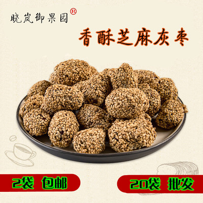 Orchard Crispy sesame Jujube Ruoqiang Jujube Seedless Dry dates Xinjiang Crispy Dates