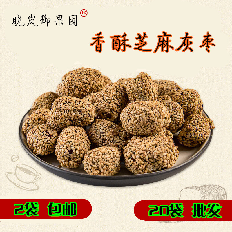 Orchard Crispy sesame Jujube Ruoqiang Jujube Seedless Dry dates Xinjiang Crispy Dates