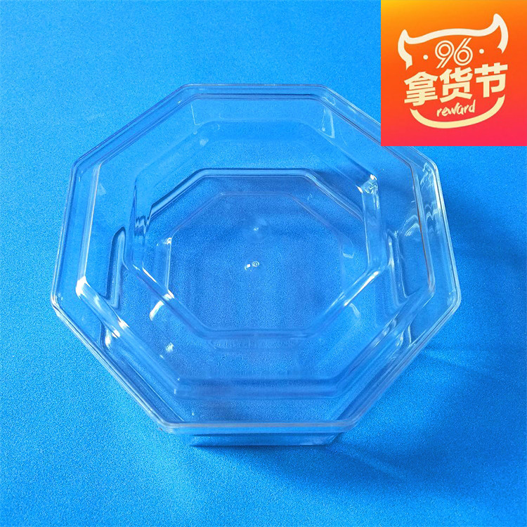 厂家直销正八边形透明塑料盒 牛肉粒干鱿鱼丝蜜饯食品包装盒300ml