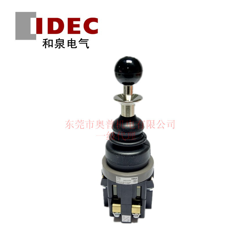 IDEC和泉十字开关 APNL2-2202-10100010B 手柄开关全新原装正品