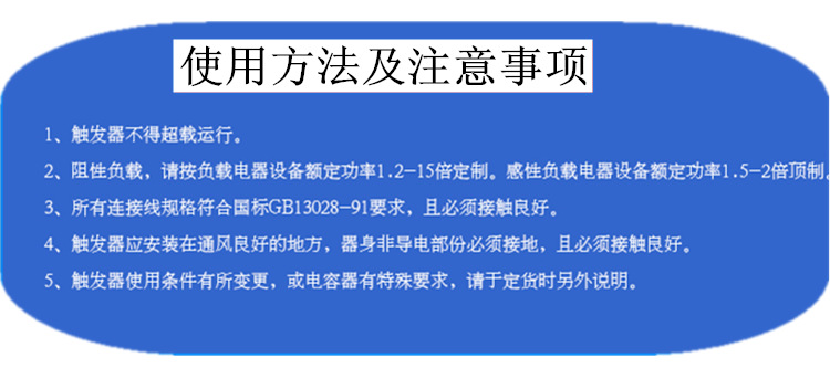 UV电子触发器镇流式器配套UV紫外线灯管晒版机固化机UV触发器