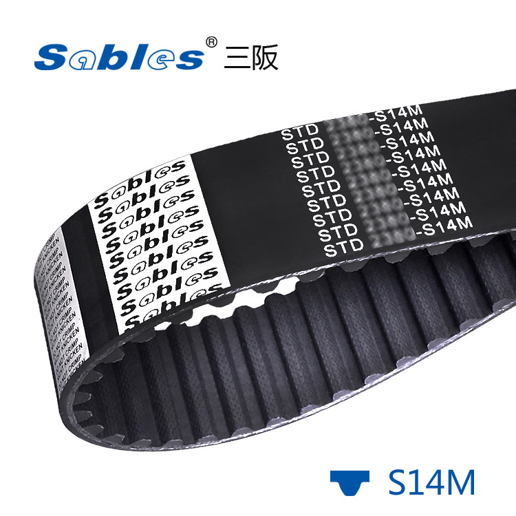 Sables三阪 STD S14M 橡胶同步带生产厂家 半圆弧齿机器传动皮带