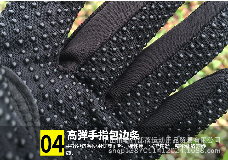 骑行部落摩托车手套