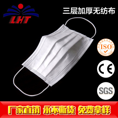 Huatai long Activated carbon masks Non-woven fabric dustproof Anti-fog and haze Mask disposable Protective masks