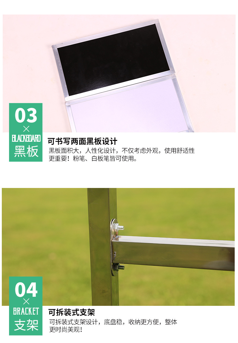 不锈钢翻分架详情页_08